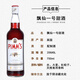 飘仙一号（Pimm’s）【原瓶进口】英国甜利口酒力娇酒洋酒调酒基酒 飘仙一号利口酒双支750ml*2