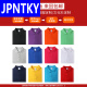 JPNTKYPO LO衫工作服棉T恤短女装男企业工衣夏季工装印logo 1421男女尺码表推荐(65棉) S
