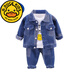 G.Duckkids Baby Kleidung Jungen Frühlings- und Herbstanzug 1-4 Jahre alt modische Baby-Denimjacke Drei-teilige Set 2025 neuer Stil Blue Block Denim Drei-teilige Set 47 90 cm Empfohlenes Alter 1-2 Jahre alt