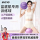 He Jiagong Yoga Ball Thickened Pilates Small Ball Pelvic Floor Muscle Training Postpartum Repair Core Shaping Fitness Ball Yu Jia Equipment Xunzi Free Pumping Set + Pelvic Floor Muscle Training Video