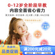 幼学小蝌蚪点读笔a6s幼儿早教机3-6岁儿童全科学习raz威廉海尼曼英语小达人 [0-4岁语感启蒙]英文儿歌-粉