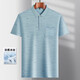 Hagelan Sonderangebot Daddy Trage Revers Ice Seide kurzärmeligte T-Shirt für Männer mittleren Alters für Herren-Freizeit-T-Shirt für mittlere und ältere dünne Polo-Eiseice-9923 Blue Real Pocket 3xl 56/185