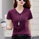 Lisa Guangzhou 13-Reihen-T-Shirt-T-Shirt-T-Shirt V-Ausschnitt Front Schulter kurzärmeliges T-Shirt Frauen Design Falten-Basis-Hemd Sommer-Style 6626 Blurred Red (Fischknochenstil) suggeriert 80-95 Jin [Jin gleich 0,5 kg]