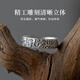 Chinese gold pure silver auspicious cloud ring for men and women, retro Chinese style single ring, practical birthday gift for boys to send to boyfriend, classic red gift box *shipping from Yagura* same day/next day delivery