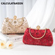 CALCULAT/KEEN Xima wedding handbag dinner bag cheongsam bag new Chinese style Xima clutch bead embroidered banquet bag handcarve A style champagne gold