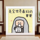诗素漫爸爸我爱你钻石贴画儿童手工diy制作粘贴父亲节送爸爸礼物摆台画 6296最好的爸爸 +画布钻石工具+相框+礼品袋