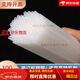 
Mo Peng Hot Melt Adhesive Rods are suitable for 3888 3847 3853 3876A 14601 Voucher Binding Machine Hose Plastic 4.8 4.8mm [50cm] Imported 100 pieces
