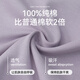 都市丽人女士睡衣女款2025年春秋新款纯棉套头情侣圆领家居服套装 16787男款 3XL