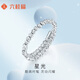 Liuguifu Jewelry platinum ring for women pt950 platinum cat eye bead tail ring Christmas gift for girlfriend 13~16 ring 1.15g