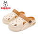Bobdog New Children's Soft Bottom Sandals Jungen Sommerloch Schuhe Rice_Light Brown 28 -29 Größen