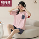 Pajamas de Yu Zhaolin (Yuzhaolin) con almohadillas en el pecho de verano Integrated Summer Shorts cortos de manga corta Estilo coreano Lindo stone size size para almohadillas con almohadillas en el cofre