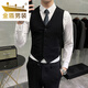 Golden Shield Men's Suit Vest Spring and Autumn Vest Groomsmen Brother's Outfit Groom Wedding Plaid Slim Casual Suit Vest 2016 Dark Gray (Single Vest) XL 126-135Jin Jin is equal to 0.5 kg Golden Shield Men's Suit Vest Spring and Autumn Vest Groomsmen Brother's Outfit Groom Wedding Plaid Slim Casual Suit Vest 2016 Dark Gray (Single Vest) XL 126-135Jin Jin is equal to 0.5 kg