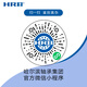 HRB Harbin Bearing 6205 6206 6207 6208 6209 2Z 2RZ DEEP GROOVE BALL 6205-2Z Железное уплотнение