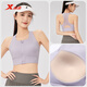 
XTEP (XTEP) sports underwear for women, front zipper shock-proof and anti-sagging running fitness bra 2025 new beautiful back yoga vest for women