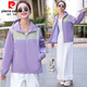 
Pier Cardin this year's fashionable women's tops are unique and beautiful hooded purple breathable sunscreen jacket 2025 new style purple ZS8Xs9d983 [Preferred] 3XL 165-190Jin [Jin equals 0.5 kg]
