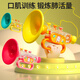 Shiganu Little Trompete Kinderspielzeug blasen und das Baby spielen kann Mini Mundoniconica Baby Kinder Trompete Whistle Instrument [Radieschen Kaninchen Little Trompetengrün] -Send-Nackenseil spielen