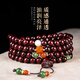 Kawamori Yukikos Treue Indian kleines Blatt Rot Sandelholzarmband 108 Armbänder für Männer Sandelholz Rosenkranz Originales nationales Trendkulturarmband für Frauen mu qing (7mmx108 Stücke, Handumfang 1517 cm)
