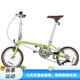 Dahang Dahang ()D5 folding bicycle 16-inch 5-speed retro men's and women's urban outdoor leisure portable bicycle postal green