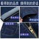 Commander Bear Apple Jeans Frühling und Sommer dünne gerade lockere und dehnbare hohe Taille mittlere Alters Casual Jeans Hosen 5155 Hellblau [Feder- und Herbstdickstil] One Size 36 [Wartenumfang 2 Fuß neun]