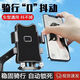 Gu Jianmu Electric Vehicle Mobile Phone Holder Takeaway Rider Battery Car Motorcycle Self-Ride Bracket Enhanced Version Handlebar Style-Black