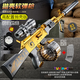 Tuxiang children's toy gun fully equipped with AK47 assault rifle projectile soft bullet gun can launch toy boy birthday gift
