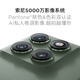 摩托罗拉 联想moto Edge 60 Pro 索尼5000万影像系统 6000mAh电池 悬浮四曲机身 5GAI手机 12+256 谜香甘草