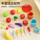 Lave-vaisselle de Newchi Children's Playing House Kitchen Toys Simulation électrique Robinet Indoor Birthday Gift Box Electric Dish lave-vaisselle Batterie de l'outil vert