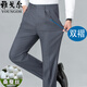 Yager Offizielle Flaggschiff-Hosen Herren Sommer dünne Maulbeer-Seidenfreies bügeln mittleres Geschäft im mittleren Alter Casual Straight Taille Vielseitige Hose 2603 Schwarz [doppelte fehlende Loose Version] 33 Taille 2 Fuß 6