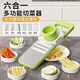 Ye Yu Seiko kitchen vegetable cutter stainless steel multi-functional vegetable cutting tool potato shred grater thickened stainless steel 304 random single knife head thickened Seiko vegetable cutter - easy to use and does not hurt your hands