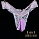 Men's Feminine Lace Transparent Panties Transvestite Men's Sexy Ball-Balled Lace Thong Panties Breathable and Not Stuffy Pink Lace-Balled Balls XL Size 145-180Jin Jin is equal to 0.5kg