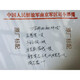 Wacom全新数位板CTL672手绘板电脑绘画板PS动漫网课手写板 CTL-672全新仅拆封 210x297cm