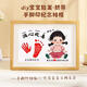 Kachi Muning baby fetal hair umbilical cord photo frame souvenir diy DIY souvenir commemorative newborn hand and foot imprint mud homemade walnut color (F type-girl) peace and joy ink pad A4