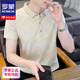 罗蒙（ROMON）2025夏季新款Polo衫短袖男潮牌ins修身翻领半袖T恤男士体恤上衣服 f9226黑色 M