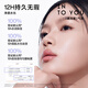 INTO YOU黄子弘凡新品遮瑕气垫粉底霜持妆保湿轻薄贴肤半哑光遮瑕不易卡粉 M01-柔光紫