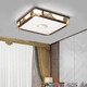 OPP-Beleuchtung OPP (Opple) Neues chinesisches Deckenleuchte Wohnzimmer Lampe Gold Draht Sandelholz Moderne Bag Installation 9896 Runde 76 Smart