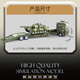 
Alloy missile vehicle can launch military model children's toy vehicle rocket launcher tank vehicle cannon boy gift military tank trailer 706-55