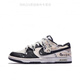 耐克（NIKE）定制球鞋  dunk 休闲日记 做旧高街 复古美式 板鞋DV0831-104 DD1391-100 牛仔 定制球鞋不退不 40.5