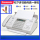 SF Express's new 876 Thermal Paper Fax Machine Telephone Copy All-in-One Automatic Receiver Night Black (Chinese) Enhanced Automatic Paper Cutting + Paperless Receiver