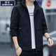Guanka hooded jacket jacket men's spring and autumn style windproof waterproof casual imitation charge autumn clothes loose men's jacket 2629 dark gray 11XL m95-110Jin [Jin equals 0.5 kg]
