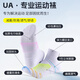 Under Armour Socks Summer Men's and Women's Sports Basketball Badminton Socks Running Marathon Socks Thin Cotton Breathable and Anti-odor White