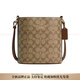 Entrenador (entrenador) Sophie 21 Correa de hombro ajustable magnética, cuero de lona, bolso de cuerpo cruzado de bolsas de cubo, caja de regalo pequeña (caja básica + amarillo de contador)