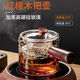 Xiduomi teapot tea water separation side handle glass tea making electric ceramic stove special high borosilicate small boiling water tea utensil