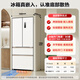MeiLing small 502 liter French multi-door refrigerator 70cm wide ice making ultra-thin embedded large capacity variable frequency bottom cooling Xingyue white BCD-502WFP9CZX national subsidy