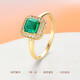 HEEKAIYI emerald ring for women 18K diamond ring luxury Chinese Valentine's Day birthday gift for wife and girlfriend Selected emerald ring 64 points + 12 points diamond