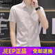 Jeep Spirit Men's Ice Silk Short à manches à manches gradient Couleur d'été Business Thin Casual Work Shirt Veste tendance et à la mode 844 Kaki [Single-Piece] 2xl
