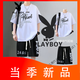 Playboy (Playboy) Shorts pour adolescents shorts d'été Suit Men avec un beau t-shirt de sport en coton pur à la mode pur set en deux pièces [693 T-shirt beige + short] M recommandé 80-100jin [Jin est égal à 0,5 kg]