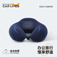 Kalai decorated u-shaped pillow car neck pillow nap pillow memory foam neck u-shaped pillow travel headrest office pillow blue
