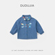 Dudujia washable children's soft denim jacket spring boys' stylish shirts girls' outdoor casual tops spring and autumn denim blue 80