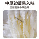 Jiaojiao Nouilles intestinales d'oie non gorge