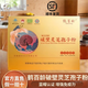 Hebailing Jinzhai Broken Ganoderma Spore Powder 60 Bags/Box Ganoderma Spore Blue Cap Certified to Enhance Immunity and Give to Elders Two Boxes